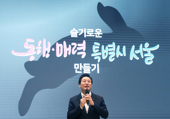 "창의행정으로 세계 5대 도시 만든다"…서울시, 신년 직원조례