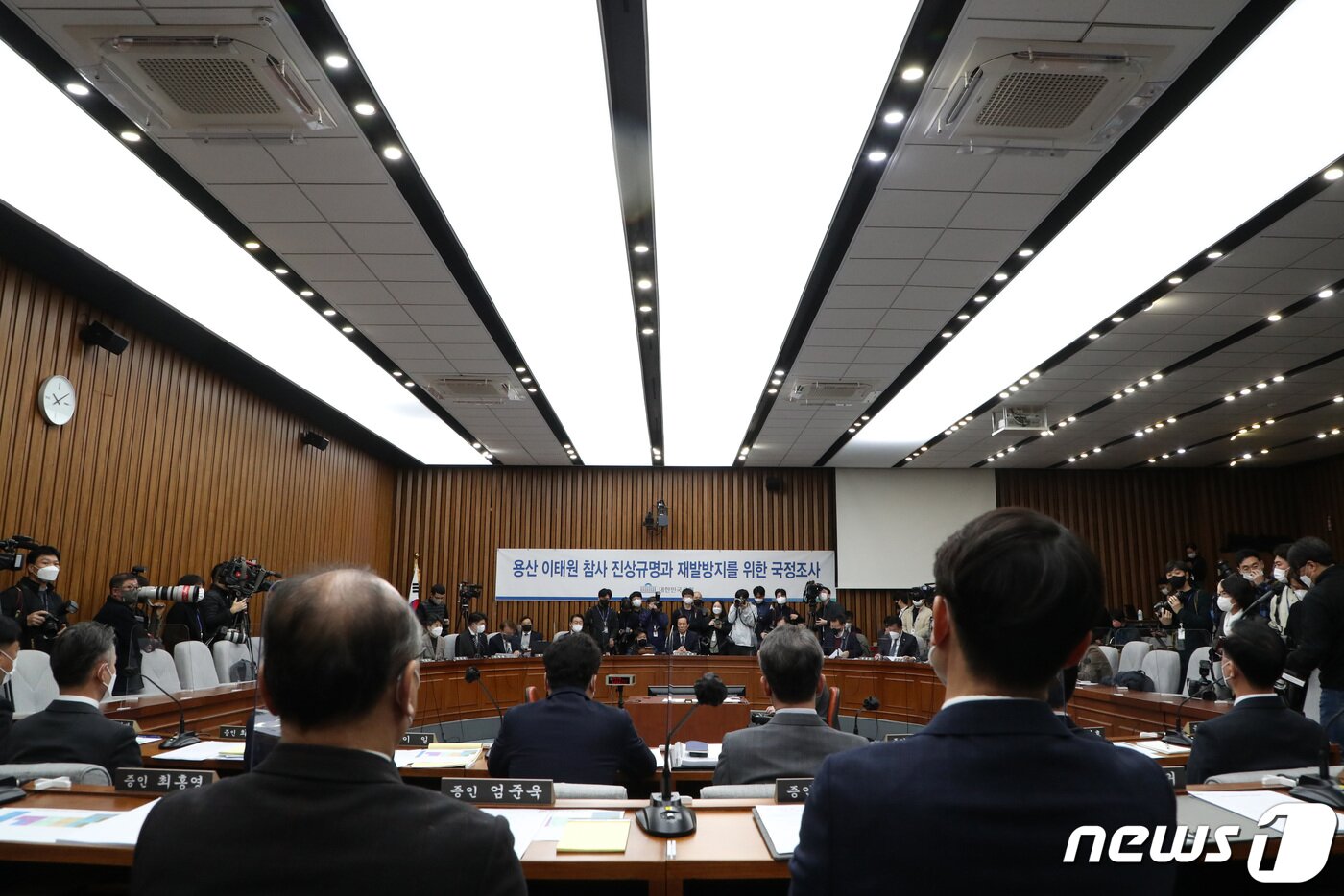 본문 이미지 - 4일 서울 여의도 국회에서 용산 이태원 참사 진상규명과 재발방지를 위한 국정조사 1차 청문회가 진행되고 있다. 2023.1.4/뉴스1 ⓒ News1 조태형 기자