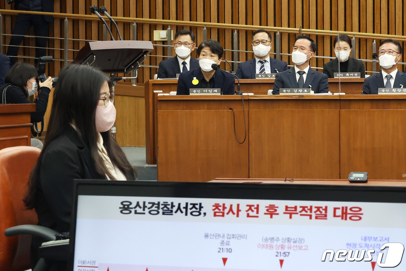 본문 이미지 - 이임재 전 용산경찰서장이 4일 서울 여의도 국회에서 열린 용산 이태원 참사 진상규명과 재발방지를 위한 국정조사 1차 청문회에서 의원 질의에 답변하고 있다. 2023.1.4/뉴스1 ⓒ News1 조태형 기자