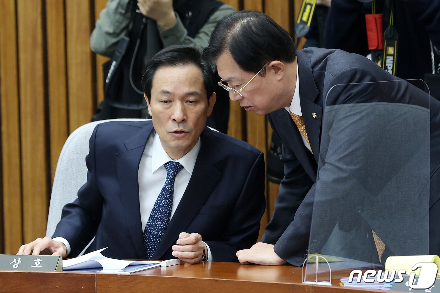 본문 이미지 - 우상호 국회 용산 이태원 참사 진상규명과 재발방지를 위한 국정조사특별위원회 위원장과 이만희 여당 간사가 4일 서울 여의도 국회에서 열린 국정조사 1차 청문회에서 대화를 나누고 있다. 2023.1.4/뉴스1 ⓒ News1 조태형 기자