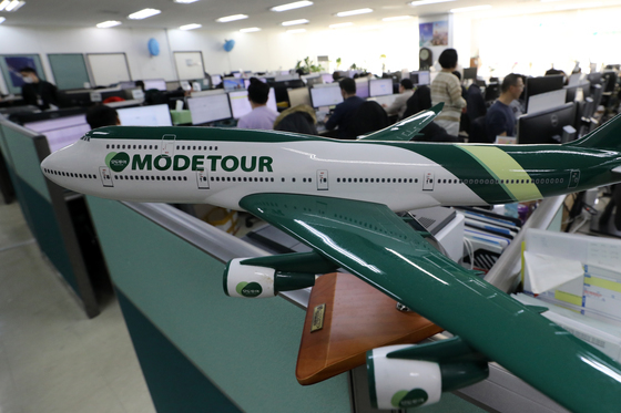 '3분기 적자 전환' 모두투어…일회성 비용에 실적 흔들려