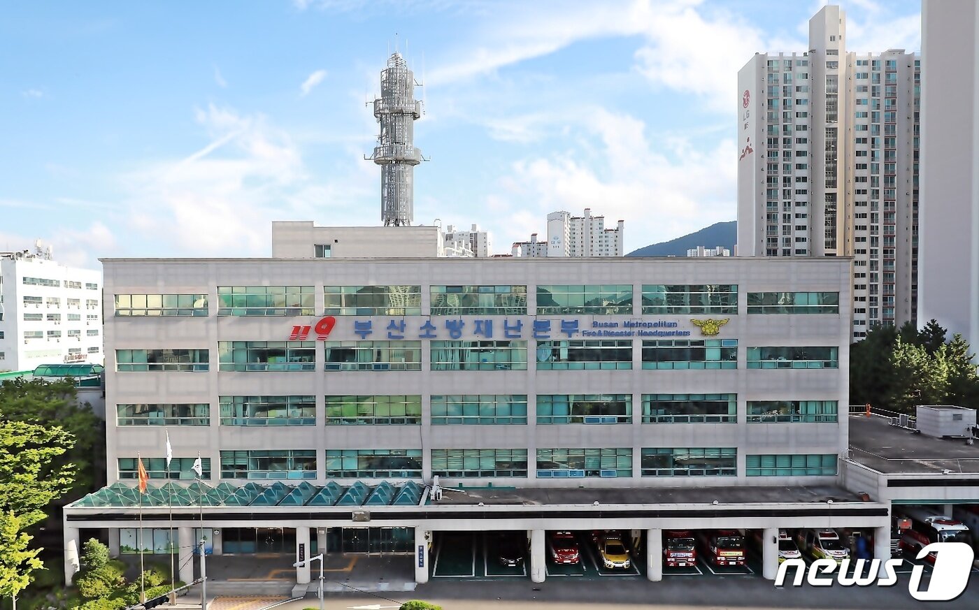 본문 이미지 - 부산 연제구 부산소방재난본부 전경.(부산소방재난본부 제공. 재판매 및 DB 금지)