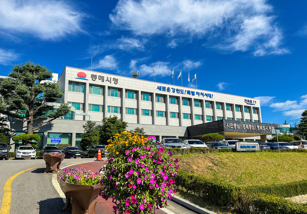 "폐가전 맞춤수거" 박진용 주무관, 동해시 적극행정 최우수 공무원