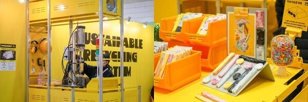 본문 이미지 - 노플라스틱선데이 제공