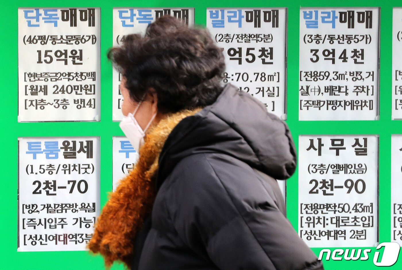 본문 이미지 - 서울 성북구의 한 부동산중개업소 모습. 2023.1.5/뉴스1 ⓒ News1 이동해 기자