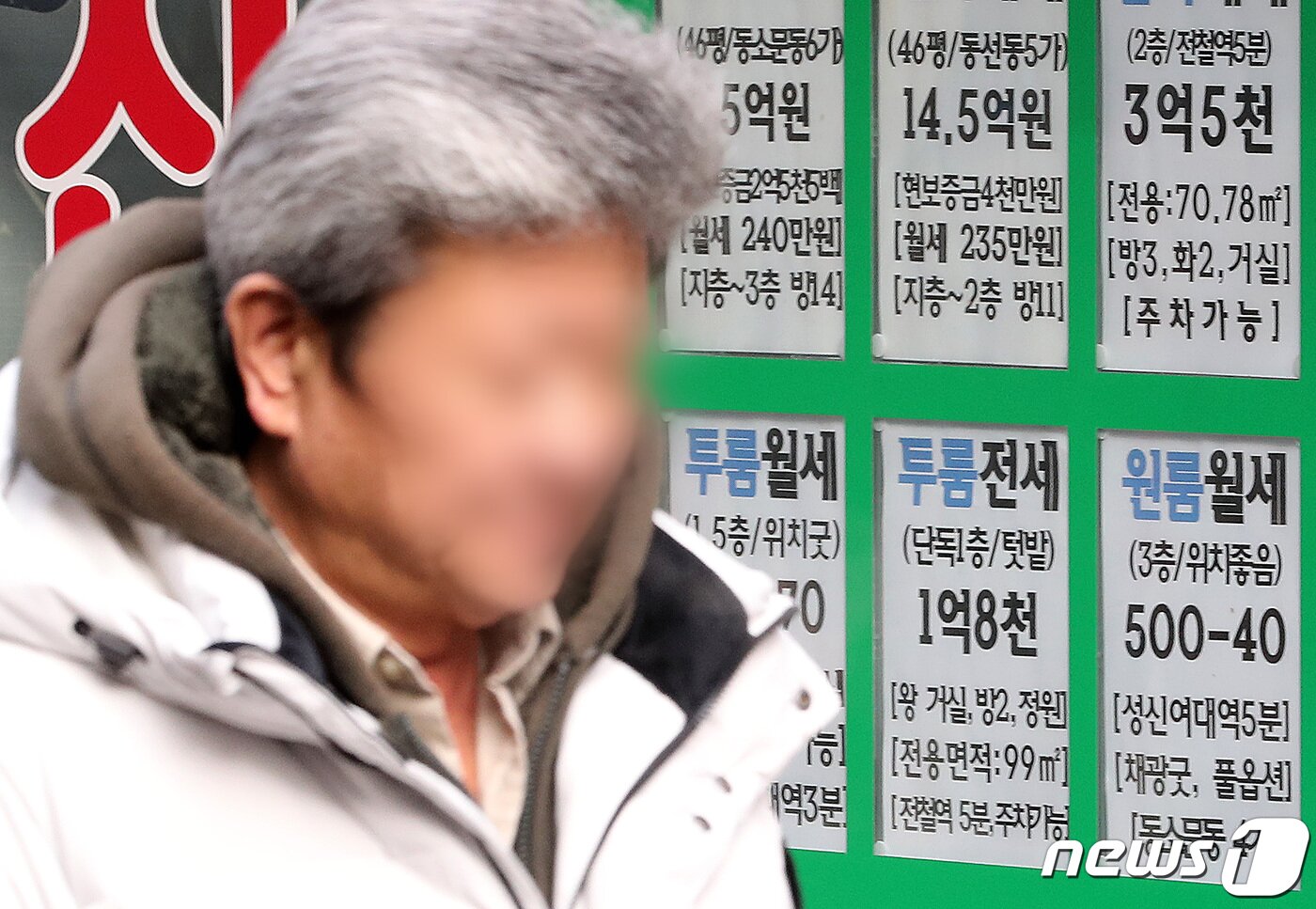 본문 이미지 - 서울 성북구의 한 부동산중개업소 2023.1.5/뉴스1 ⓒ News1 이동해 기자