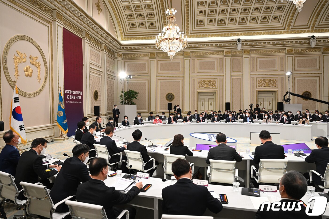 본문 이미지 - 윤석열 대통령이 5일 청와대 영빈관에서 열린 교육부·문화체육관광부 2023년도 정책방향 연두 업무보고에서 발언하고 있다. (대통령실 제공) 2023.1.5/뉴스1 ⓒ News1 안은나 기자