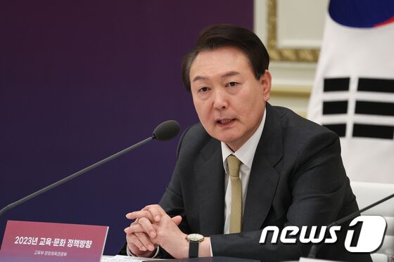 윤석열 대통령이 지난 1월5일 청와대 영빈관에서 열린 교육부·문화체육관광부 2023년도 정책방향 연두 업무보고에서 발언하고 있다. (대통령실 제공) 2023.1.5/뉴스1 © News1 안은나 기자