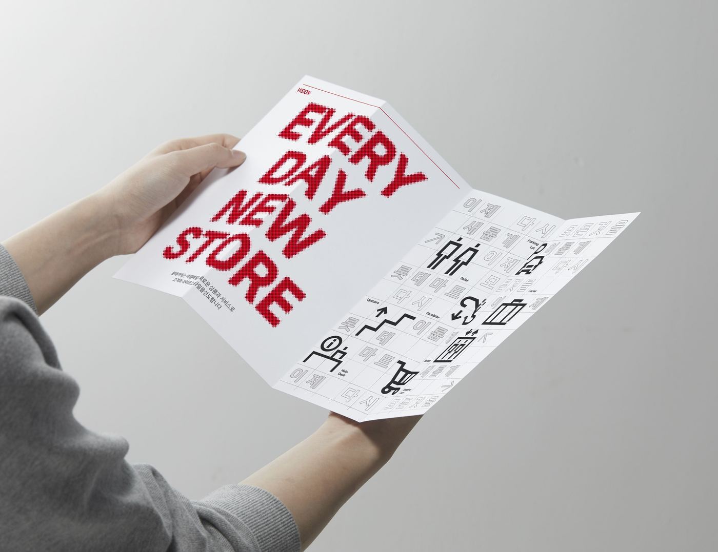 본문 이미지 - 홍보물에 적용한 더잠실체(롯데마트 제공)