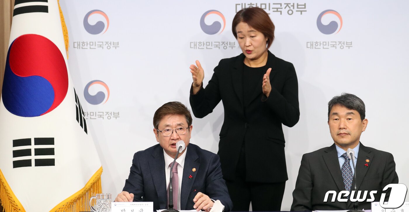 본문 이미지 - 교육부·문화체육관광부 업무계획보고 브리핑에서 수어통역사가 발언을 통역하고 있다. /뉴스1 ⓒ News1 김명섭 기자