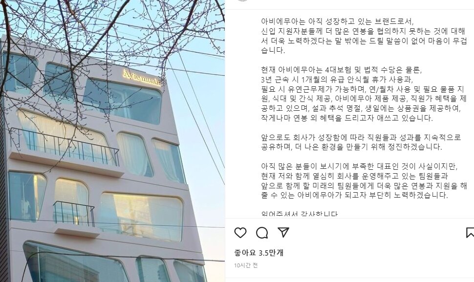 본문 이미지 - 강민경 인스타그램 갈무리