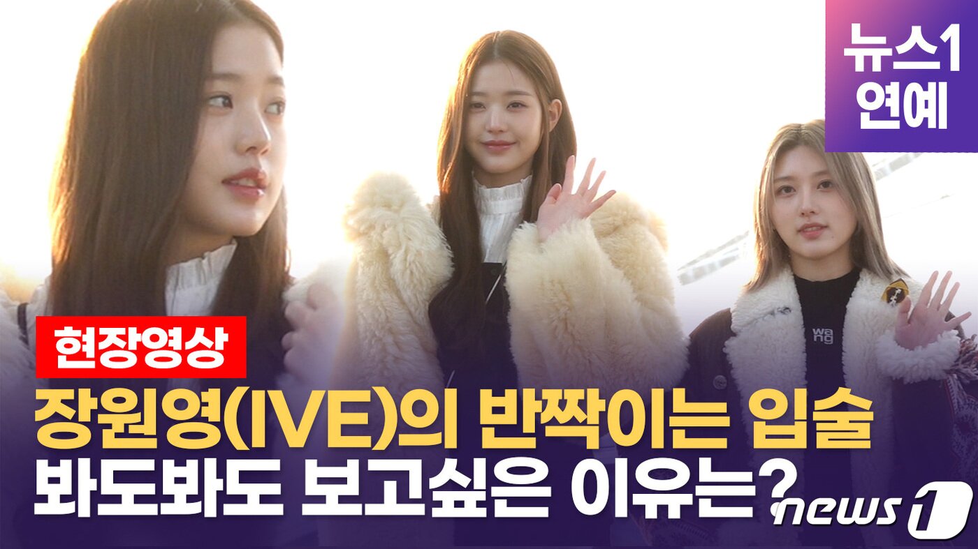 본문 이미지 - 걸그룹 아이브(IVE) 장원영, 가을이 6일 오전 '제37회 골든디스크어워즈 with 틱톡'에 참석하기 위해 인천국제공항을 통해 태국 방콕으로 출국했다.