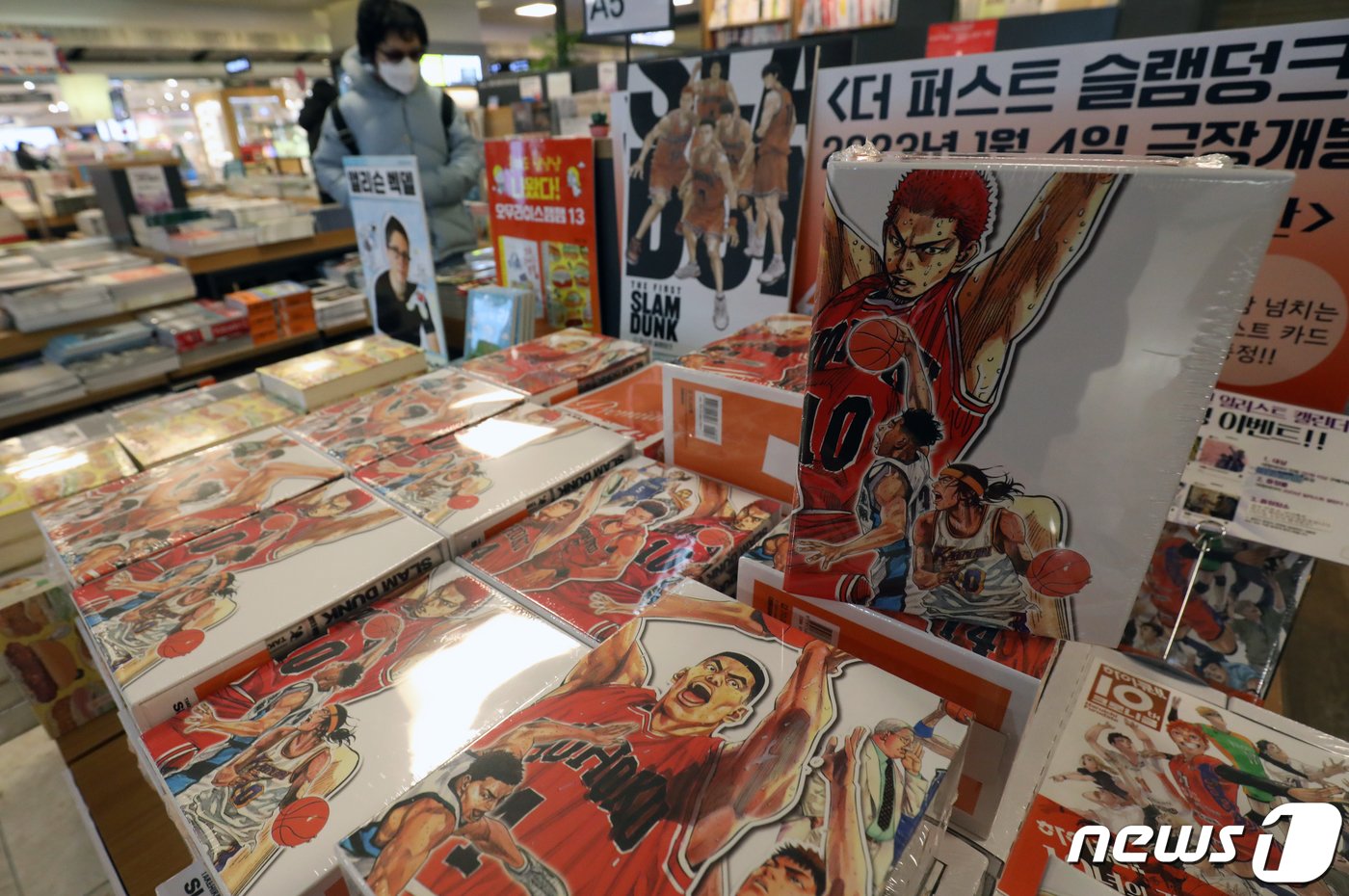 본문 이미지 - 6일 서울 종로구 교보문고에 슬램덩크 프리미엄 박스판이 진열대에 놓여 있다. . 2023.1.6/뉴스1 ⓒ News1 송원영 기자