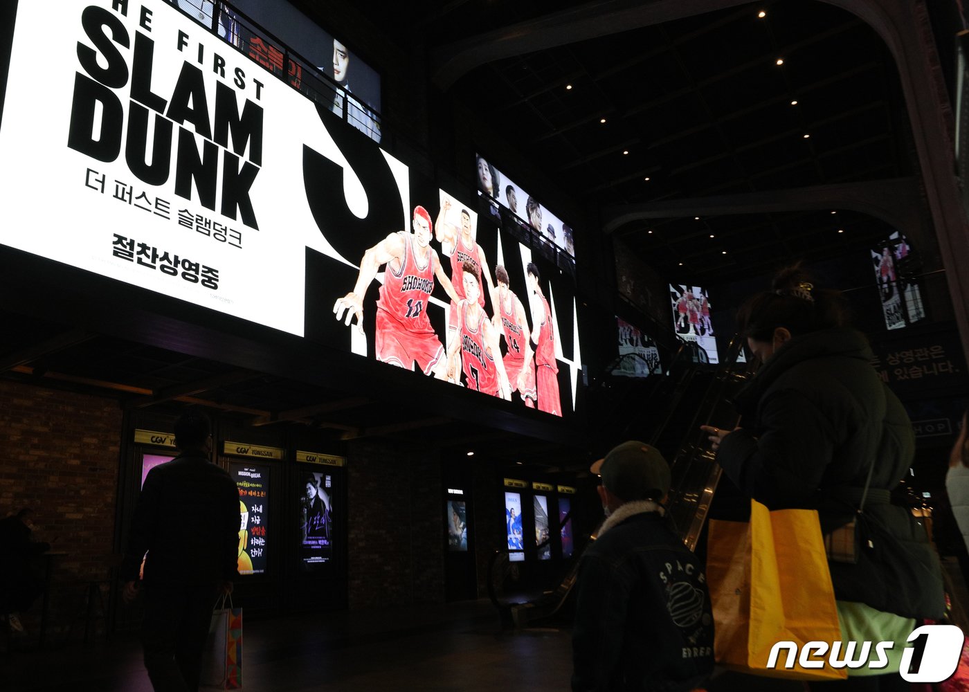 본문 이미지 -  6일 서울의 한 영화관에 상영되는 더 퍼스트 슬램덩크 홍보 영상의 모습. 2023.1.6/뉴스1 ⓒ News1 신웅수 기자