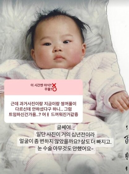 본문 이미지 - '10기' 옥순 인스타그램 갈무리