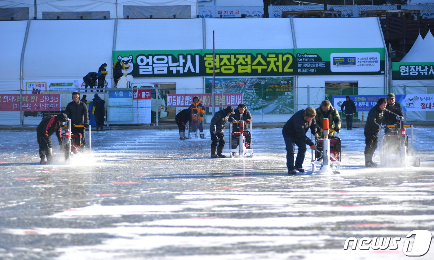 산천어 낚시를 위해 천공작업중인 작업자들.&#40;화천군 제공&#41;