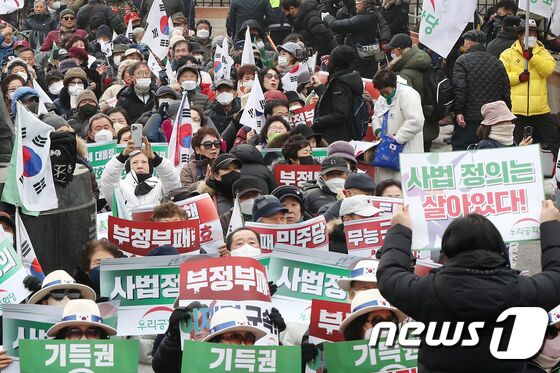 우리공화당 관계자들이 7일 서울 중구 서울역광장에서 대규모 집회를 열고 구호를 외치고 있다. 2023.1.7/뉴스1 © News1 민경석 기자