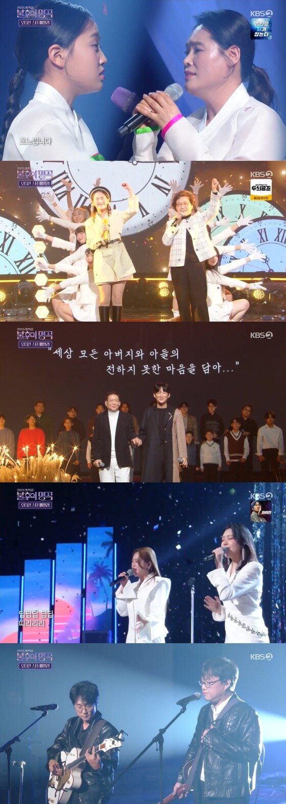 불후' 박창근 동생도 수준급 가창력…가족 특집 우승(종합) 불후' 박창근 동생도 수준급 가창력…가족 특집 우승(종합)