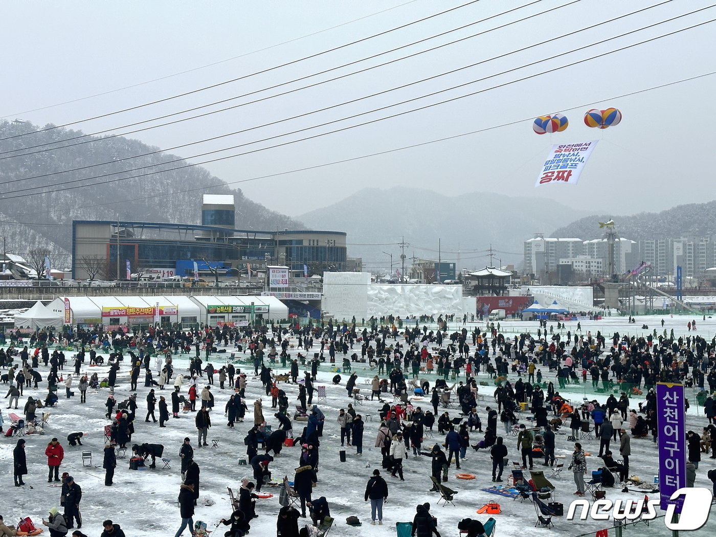 강원 화천군 화천천에서 열린 화천산천어축제장을 찾은 관광객들이 얼음 낚시를 즐기고 있다.&#40;자료사진&#41;/뉴스1 DB