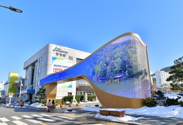 장성군, 2학기 대학생 등록금 최대 200만원 지원