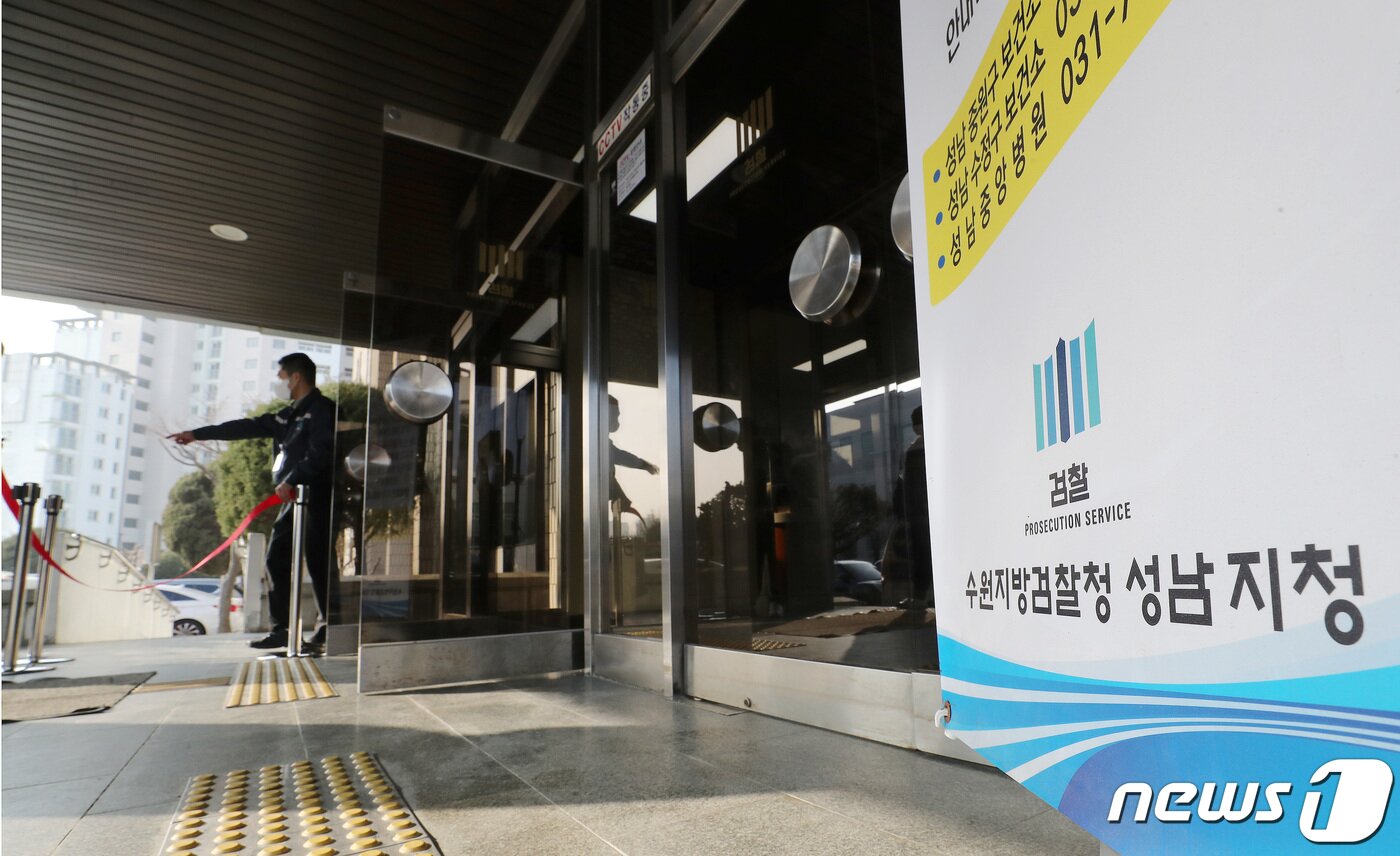 본문 이미지 - 지난 9일 수원지방검찰청 성남지청 관계자들이 이재명 더불어민주당 대표 검찰 소환조사를 하루 앞두고 포토라인을 설치하고 있다. /뉴스1 ⓒ News1 박세연 기자