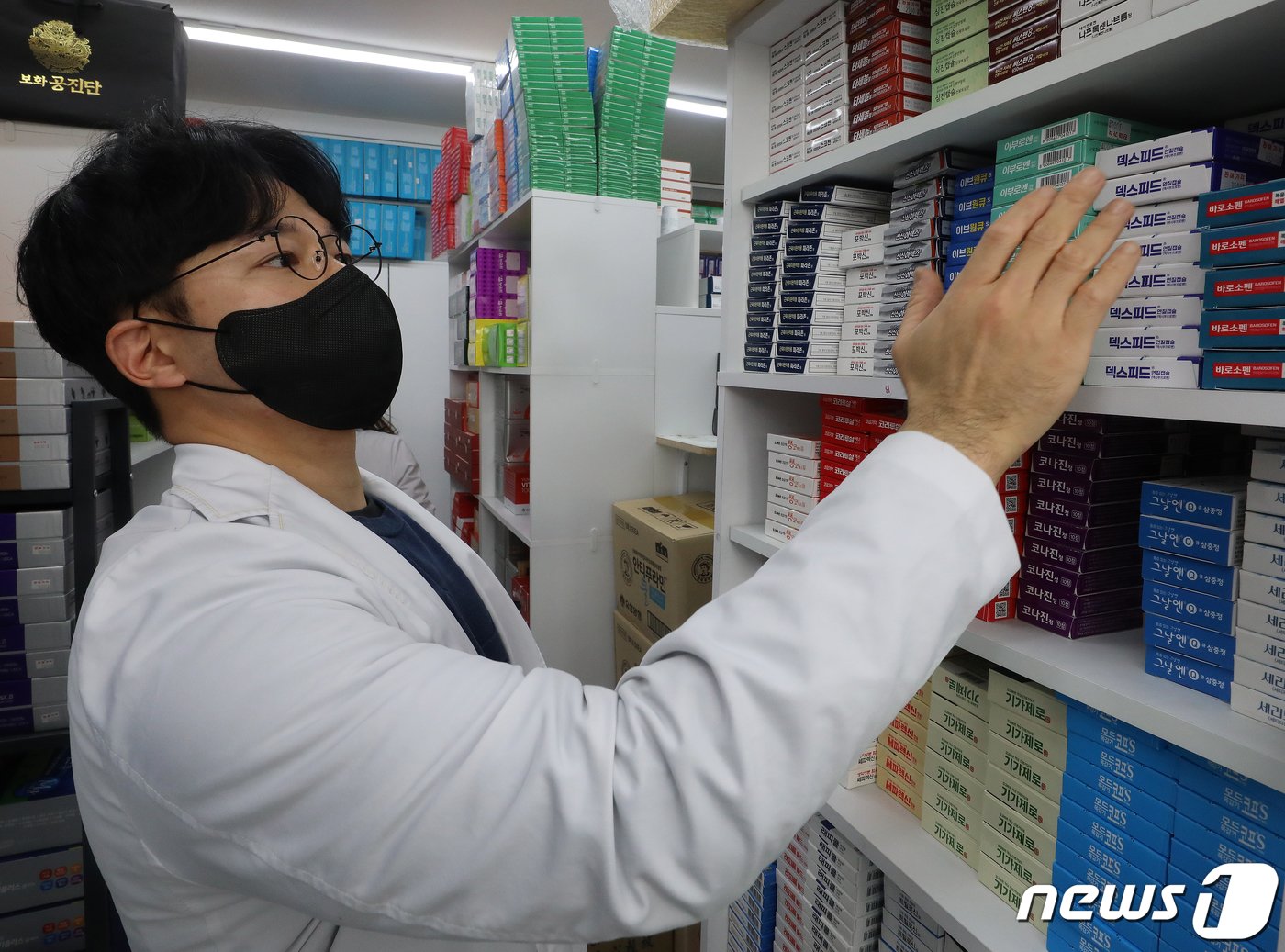 본문 이미지 - 9일 서울 종로5가에 위치한 백세약국에서 약사가 감기약 보유 현황을 살펴보고 있다. 2023.1.9/뉴스1 ⓒ News1 김진환 기자