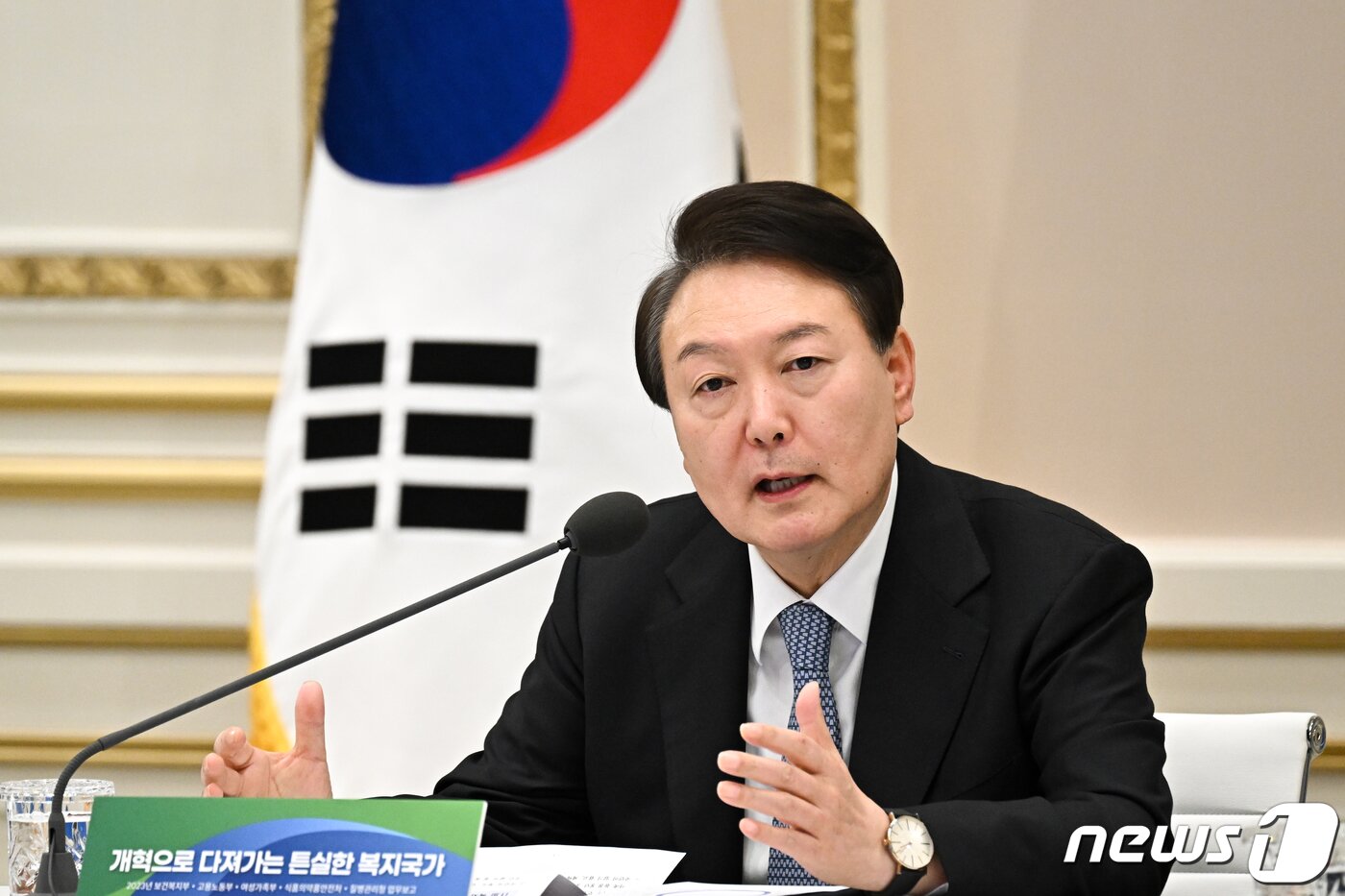 본문 이미지 - 윤석열 대통령이 지난달 9일 오후 청와대 영빈관에서 열린 보건복지부·고용노동부·여성가족부·식품의약품안전처·질병관리청 2023년도 업무보고에서 발언하고 있다. (대통령실 제공) 2023.1.9/뉴스1 ⓒ News1 안은나 기자
