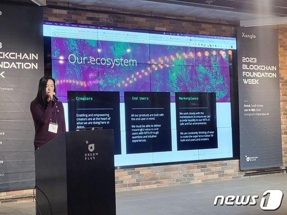 캐시 썬(Cathy Sun) 앱토스 프로덕트매니저가 9일 서울 강남구 드림플러스에서 열린 '쟁글 블록체인 파운데이션 위크' 행사에서 발표하고 있다.