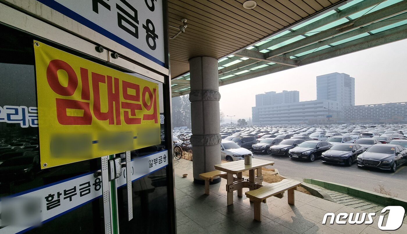 본문 이미지 - 대전지역 중고차 매매단지에 붙은 임대 현수막  ⓒ News1 김기태 기자