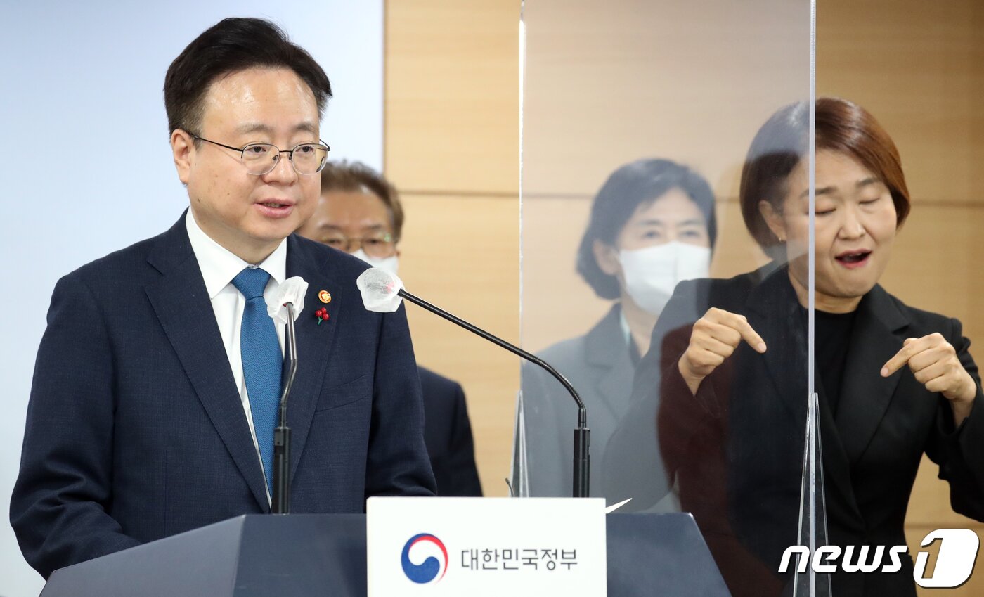 본문 이미지 - 조규홍 보건복지부 장관이 9일 오후 서울 종로구 세종대로 정부서울청사에서 열린 2023년 업무계획보고 브리핑을 하고 있다. 2023.1.9/뉴스1 ⓒ News1 김명섭 기자