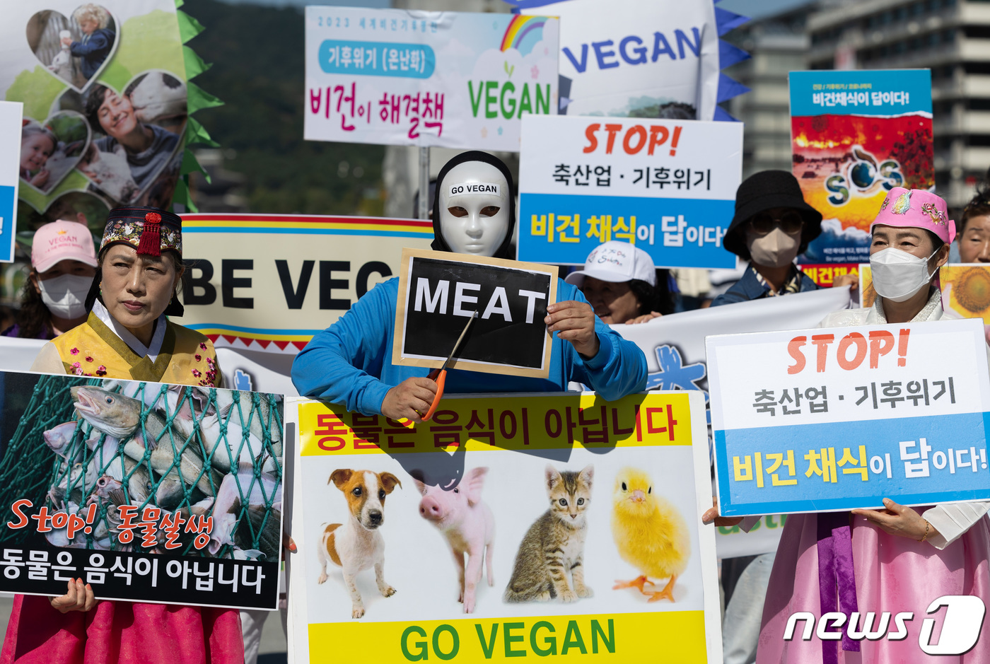 (서울=뉴스1) 이재명 기자 = 한국채식연합·세계비건기후행진 회원들이 세계 채식인의 날인 1일 오후 서울 세종대로 광화문광장에서 열린 ‘건강·동물·지구를 살리는 비건(vegan) …
