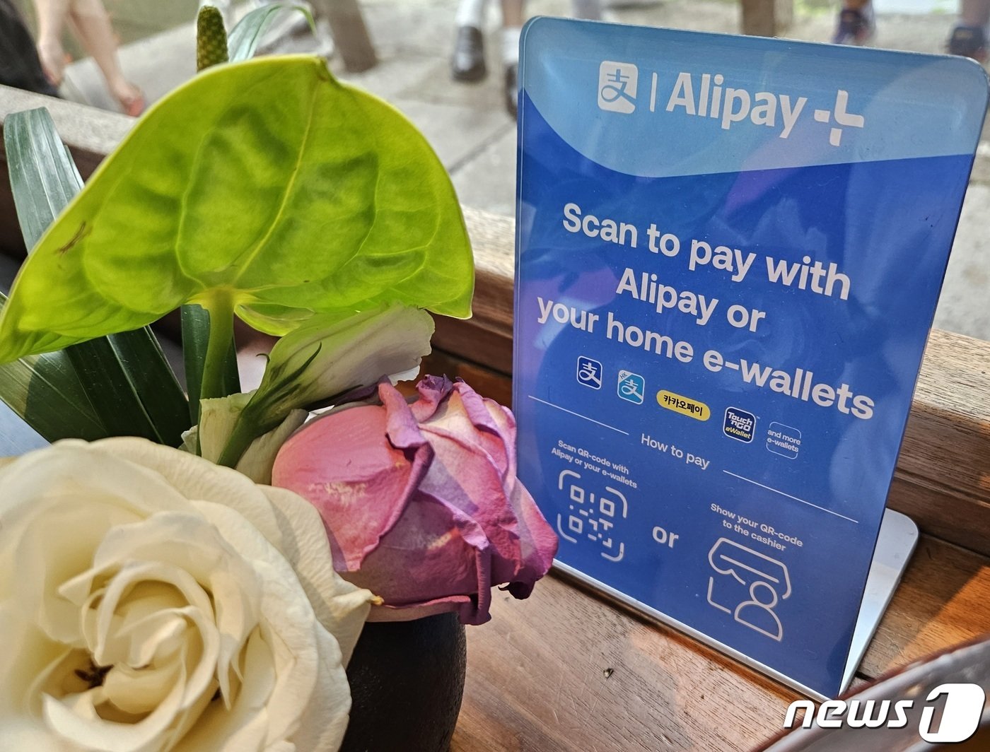 본문 이미지 - 중국 항저우 현지 유명 음식점에서 호환 가능한 결제 수단 중 하나로 '카카오페이'를 명시한 모습 2023.9.30/ⓒ박소은 기자