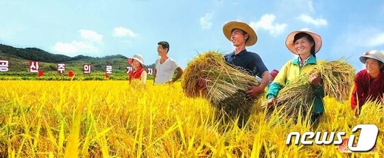 북한, 노동당 창건일 자축…