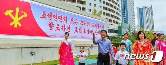 노동당 창건일 78주년 축하하는 북한…