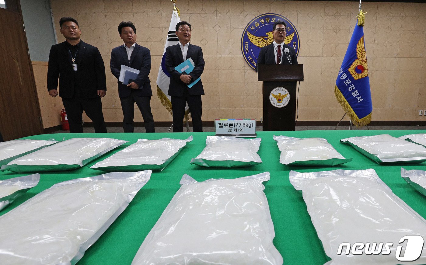 본문 이미지 - 백해룡 영등포경찰서 형사2과장이 10일 오전 서울 영등포경찰서에서 열린 '말레이시아 밀반입 필로폰 국내 유통 범죄조직 검거' 브리핑 중 압수한 필로폰을 공개하고 있다. 2023.10.10/뉴스1 ⓒ News1 장수영 기자