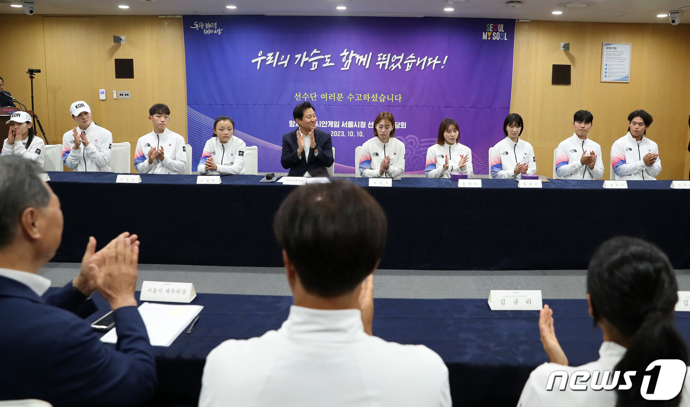 (서울=뉴스1) 이승배 기자 = 오세훈 서울시장이 10일 오전 서울 중구 서울시청에서 열린 제19회 항저우 아시안게임 선수단 초청 간담회에서 선수단 활약 영상을 본 뒤 손뼉치고 있 …