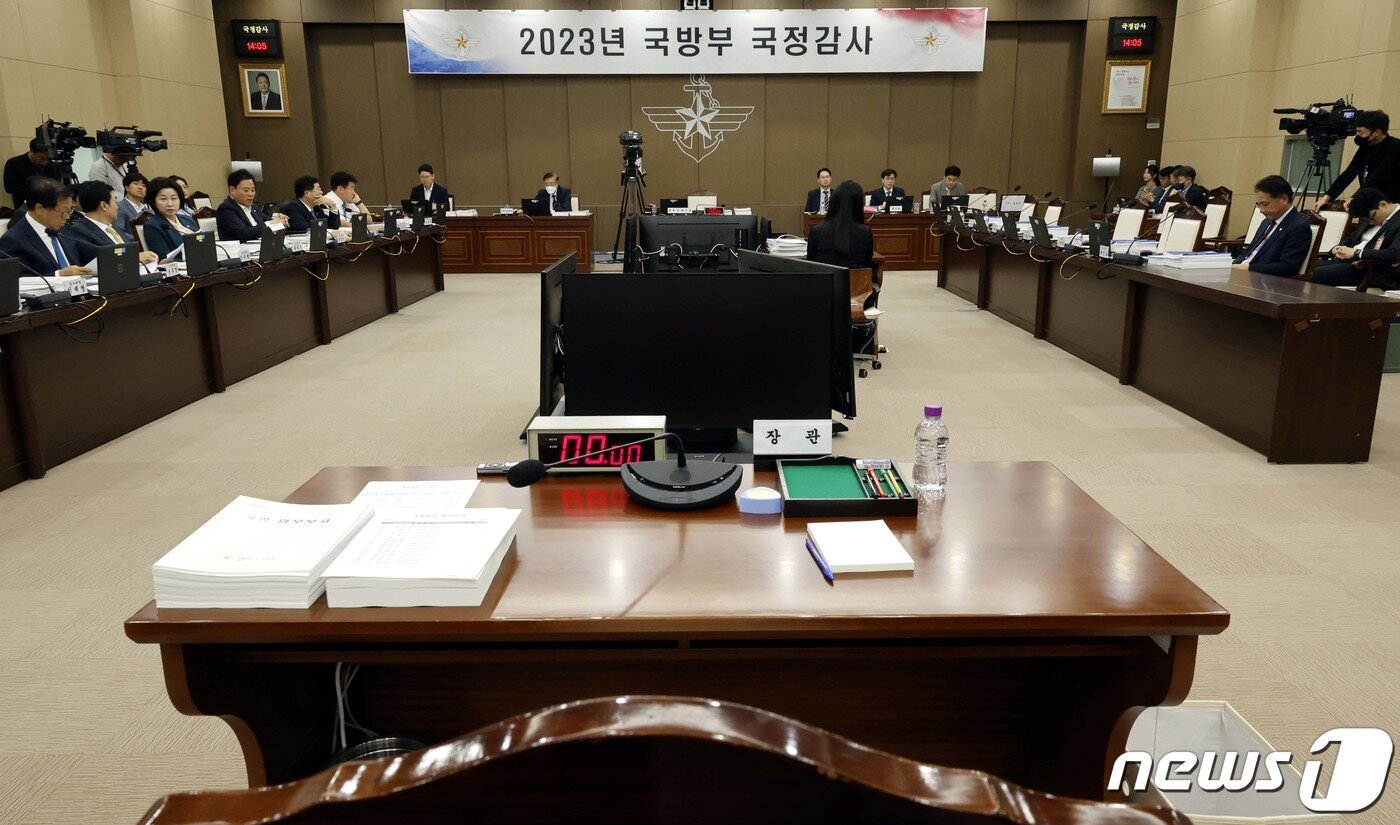본문 이미지 - 2023 국정감사 첫 날인 10일 오후 서울 용산구 국방부 청사에서 열린 국회 국방위원회 국정감사에서 신원식 국방부 장관의 자리가 비어 있다. 이날 국정감사는 신 장관 임명철회를 요구하는 더불어민주당 의원들의 피켓에 국민의힘 의원들이 항의 불참해 파행을 빚었다. 2023.10.10/뉴스1 ⓒ News1 국회사진취재단