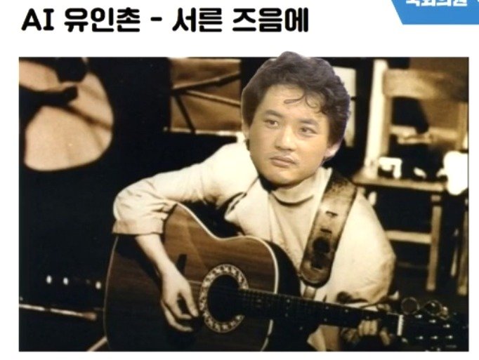 국회 의사중계 화면 갈무리