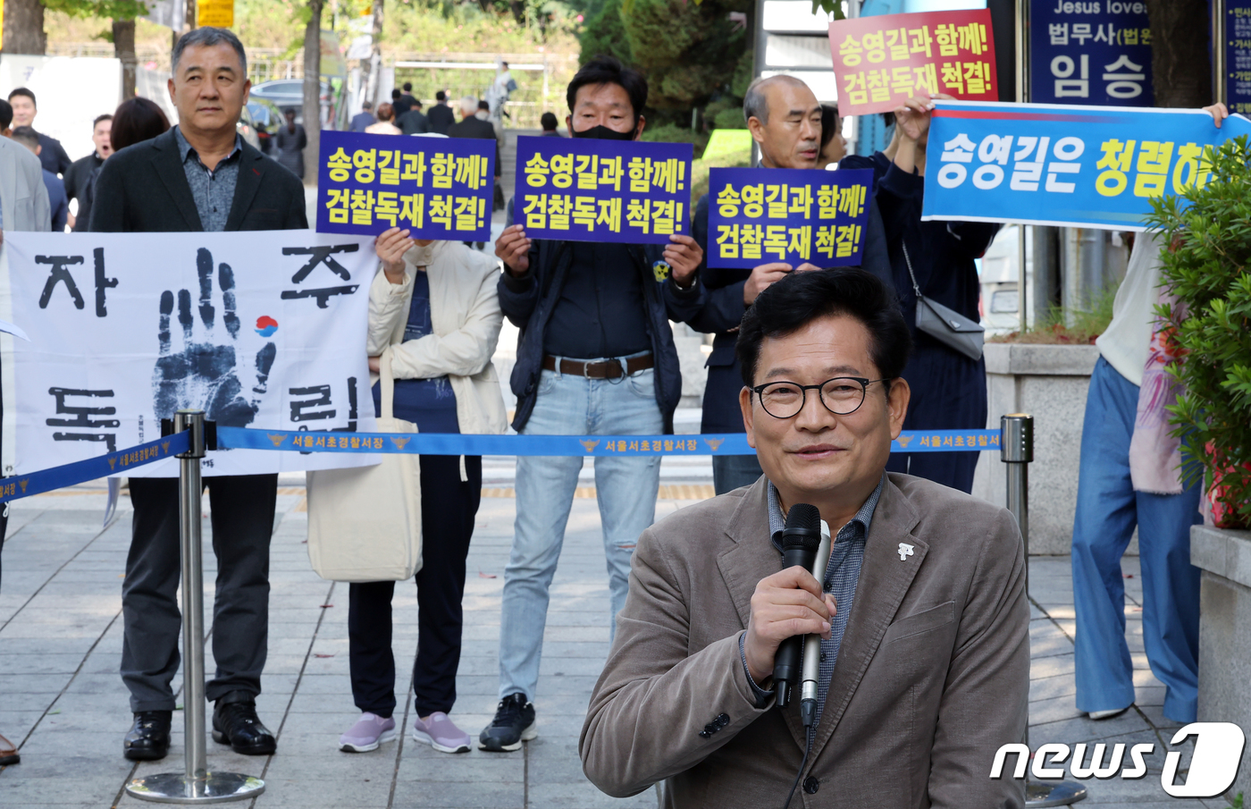 (서울=뉴스1) 박정호 기자 = 송영길 전 더불어민주당 대표가 11일 오전 서초동 서울중앙지검 앞에서 검찰 범죄 카르텔 전체주의 세력 규탄 릴레이 농성 선전포고 기자회견을 하고 있 …