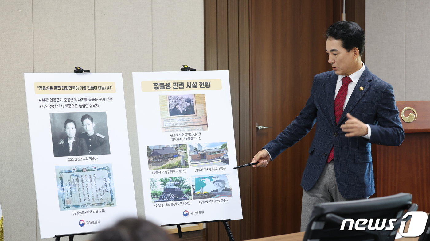 본문 이미지 - 박민식 국가보훈부 장관이 11일 오전 서울지방보훈청에서 정율성 기념사업 중단 권고 브리핑을 하고 있다. 보훈부는 중국 혁명음악가 정율성이 6·25전쟁 당시 북한 인민군과 중공군의 사기를 북돋운 군가(軍歌)를 작곡했을 뿐만 아니라, 직접 적군으로서 남침에 참여해 대한민국 체제를 위협하는데 앞장섰던 인물이라며, 광주광역시 등에 기념사업을 즉각 중단하고 기존 사업들도 이른 시일 내에 시정할 것을 권고하고 나섰다. (국가보훈부 제공) 2023.10.11/뉴스1