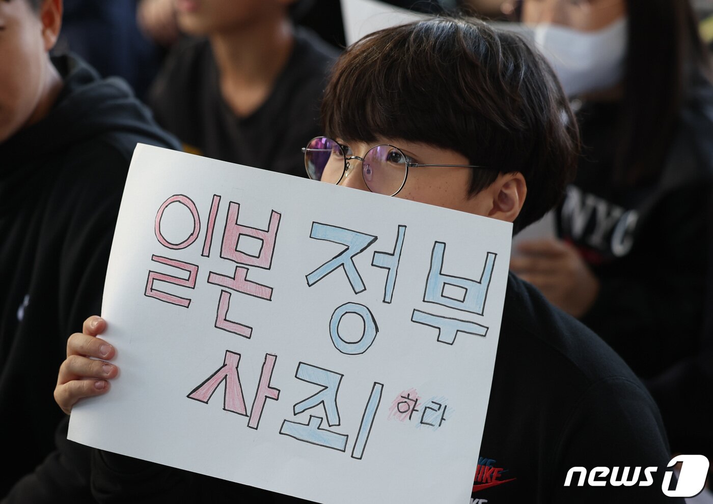 본문 이미지 - 11일 오후 서울 종로구 주한일본대사관 인근에서 열린 제1617차 일본군성노예제 문제해결을 위한 수요시위에 참석한 인천서흥초등학교 학생들이 일본 정부의 공식사죄를 촉구하고 있다. 2023.10.11/뉴스1 ⓒ News1 박지혜 기자