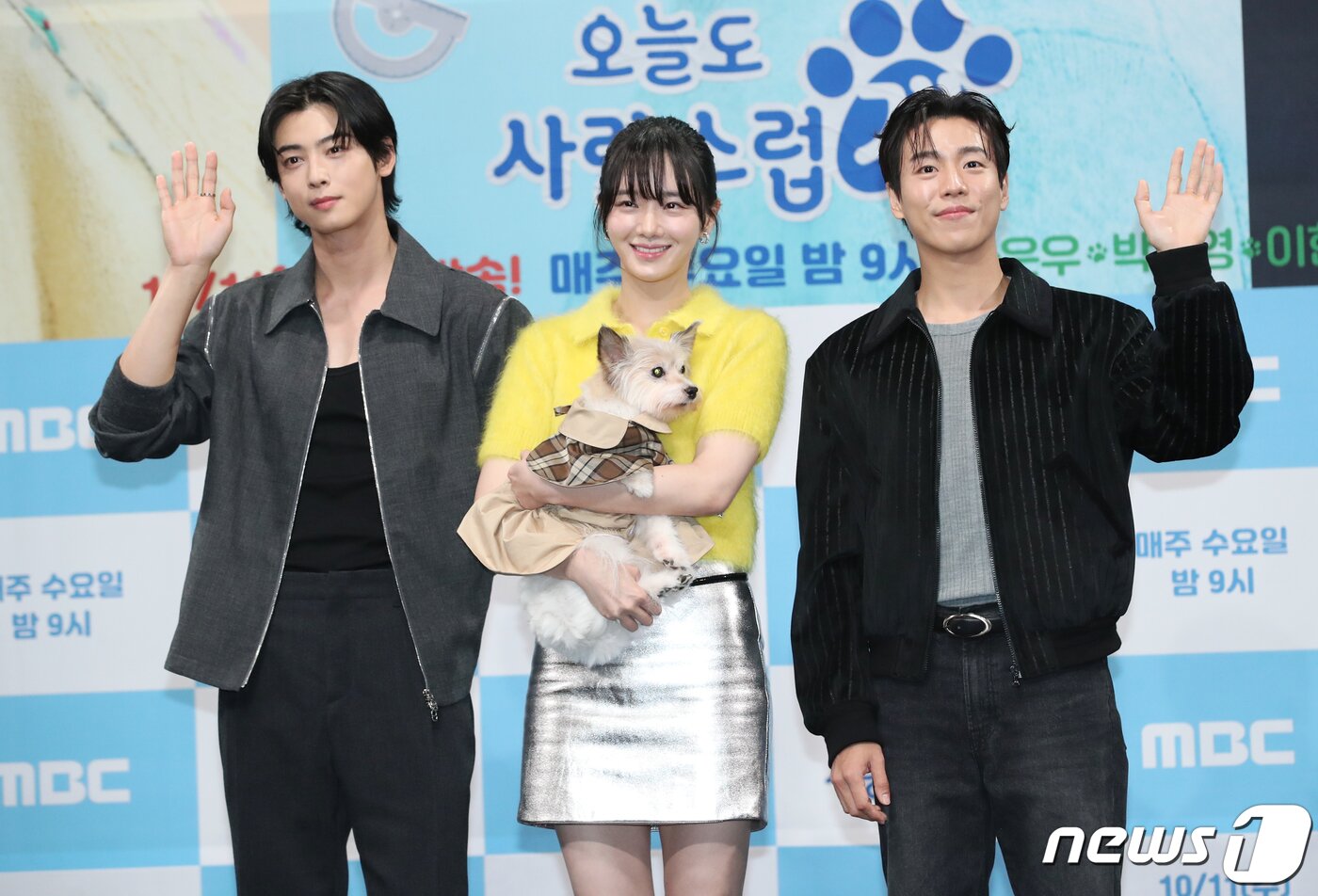 본문 이미지 - 배우 차은우(왼쪽부터)와 박규영, 이현우가 11일 오후 서울 상암동 MBC 골든마우스홀에서 열린 드라마 '오늘도 사랑스럽개' 제작발표회에서 포즈를 취하고 있다.  ⓒ News1 권현진 기자