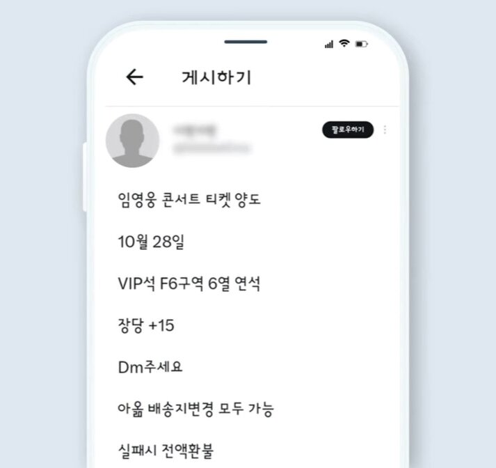 본문 이미지 - (JTBC 갈무리)