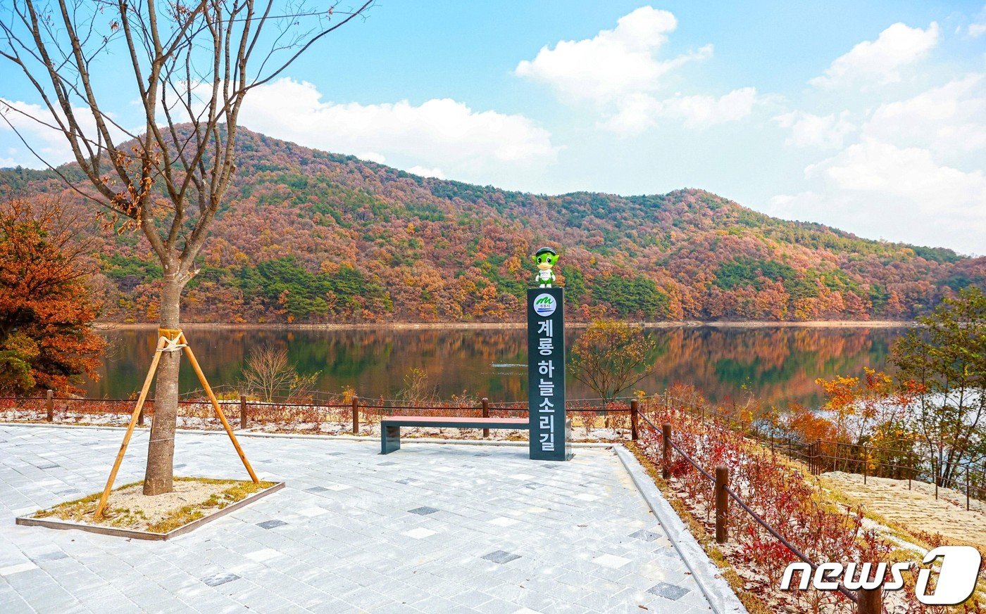 계룡하늘소리길 탐방 시작 지점인 만남의 광장 전경. &#40;계룡시 제공&#41; /뉴스1