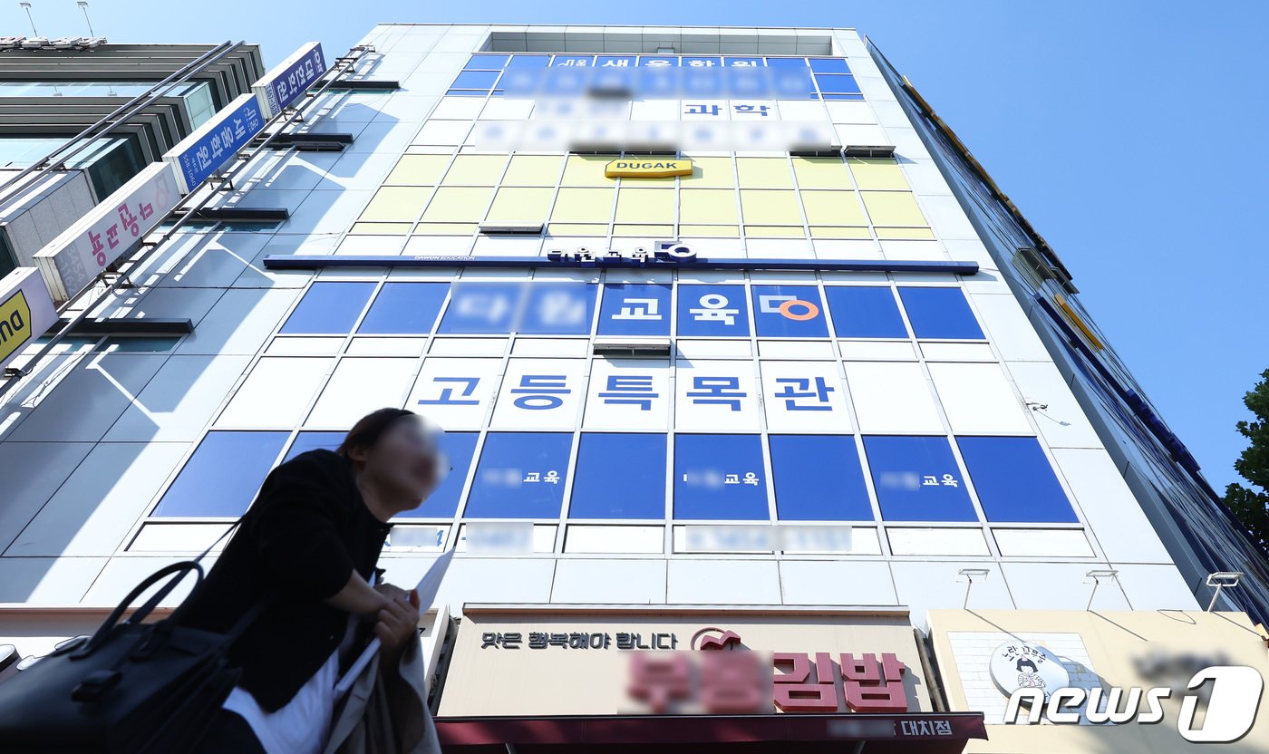 본문 이미지 - 서울 강남구 대치동 학원가 일대에서 학생들이 오가고 있다. /뉴스1 ⓒ News1 김민지 기자