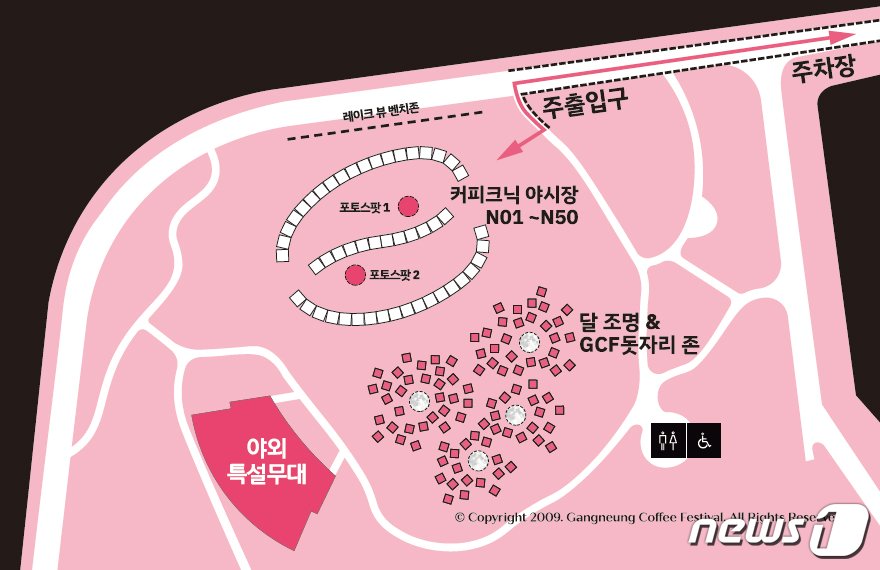 강릉커피축제 경포호수 행사장 지도.&#40;강릉문화재단 제공&#41; 2023.10.11/뉴스1