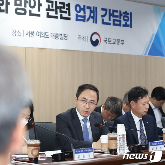 김오진 차관, 주택공급 활성화 방안 관련 업계 간담회 참석