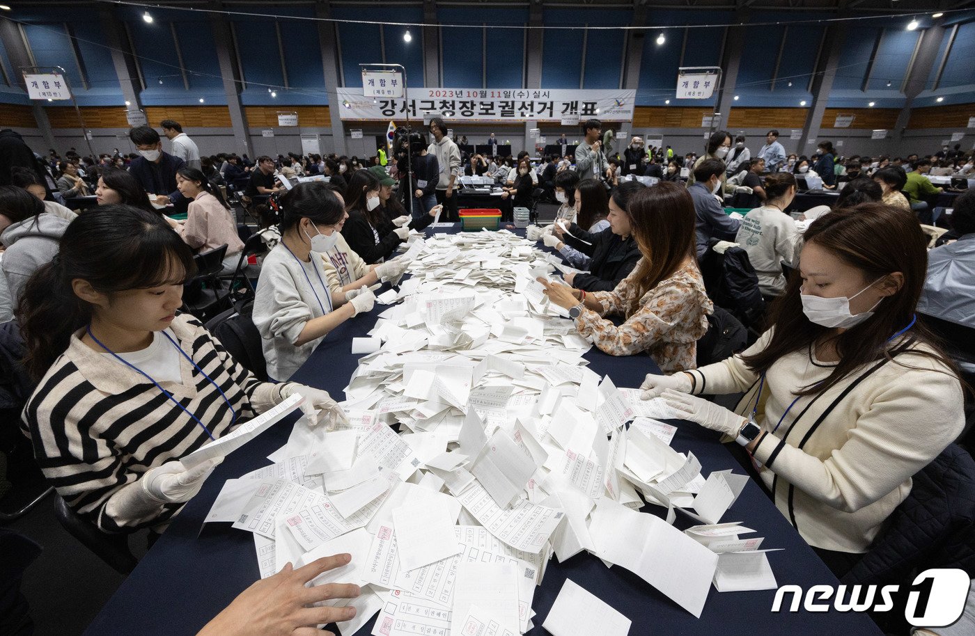 11일 오후 서울 강서구 마곡실내배드민턴장에 마련된 강서구청장 보궐선거 개표소에서 개표사무원들이 개표 작업을 하고 있다. 2023.10.11/뉴스1 ⓒ News1 이재명 기자