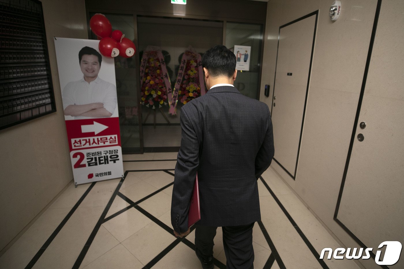 본문 이미지 - 11일 밤 김태우 국민의힘 강서구청장 후보자가 진교훈 더불어민주당 후보에게 큰 표 차이로 지는 결과가 나오자 패배를 인정하는 연설을 하고 고개를 숙인 채 사무실로 이동하고 있다. (공동취재) 2023.10.12/뉴스1 ⓒ News1 김진환 기자