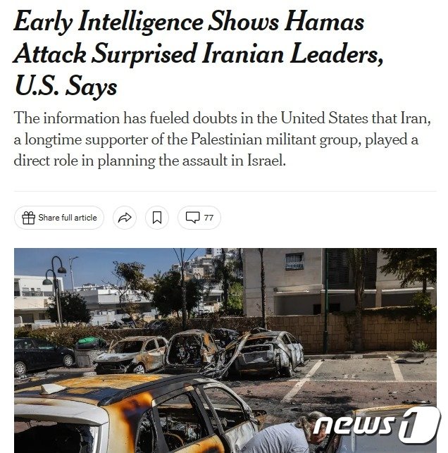 본문 이미지 - 해당 기사 - NYT 갈무리